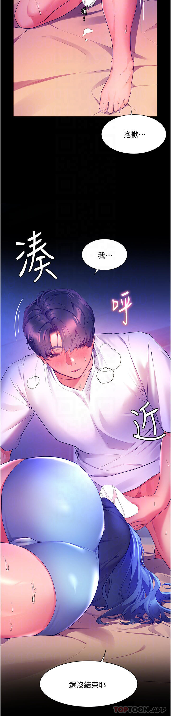 [韩国漫画] 幸福小岛 剧情,熟女人妻,巨乳大奶#[36P]-7