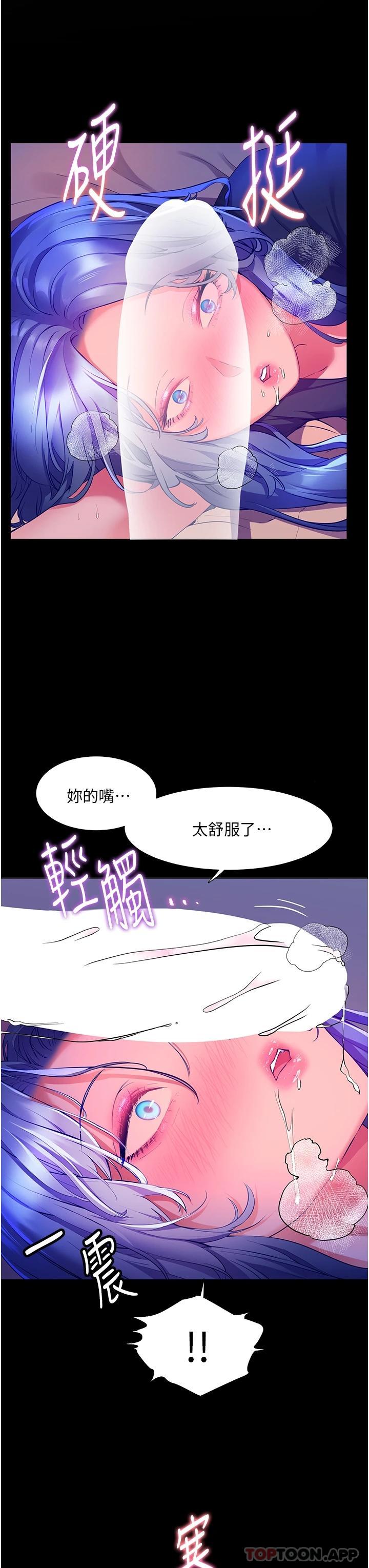 [韩国漫画] 幸福小岛 剧情,熟女人妻,巨乳大奶#[36P]-8