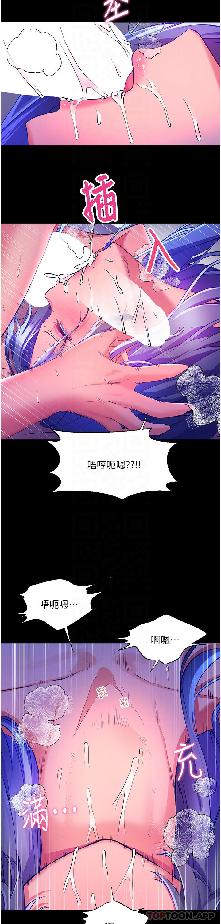 [韩国漫画] 幸福小岛 剧情,熟女人妻,巨乳大奶#[36P]-9