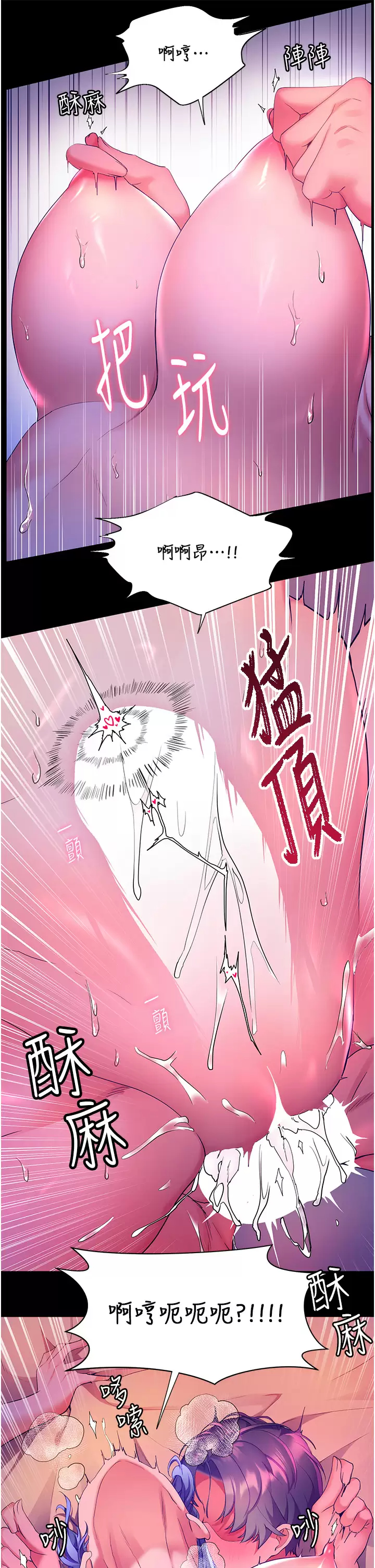 [韩国漫画] 幸福小岛 剧情,熟女人妻,巨乳大奶#[40P]-22