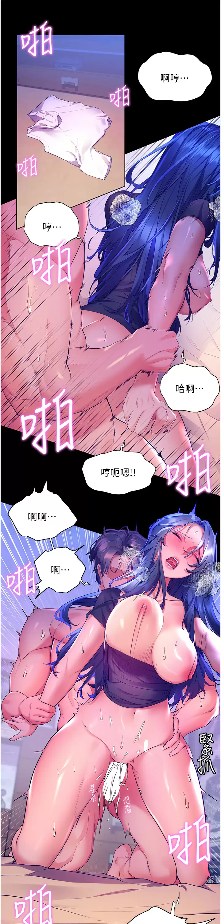 [韩国漫画] 幸福小岛 剧情,熟女人妻,巨乳大奶#[40P]-7