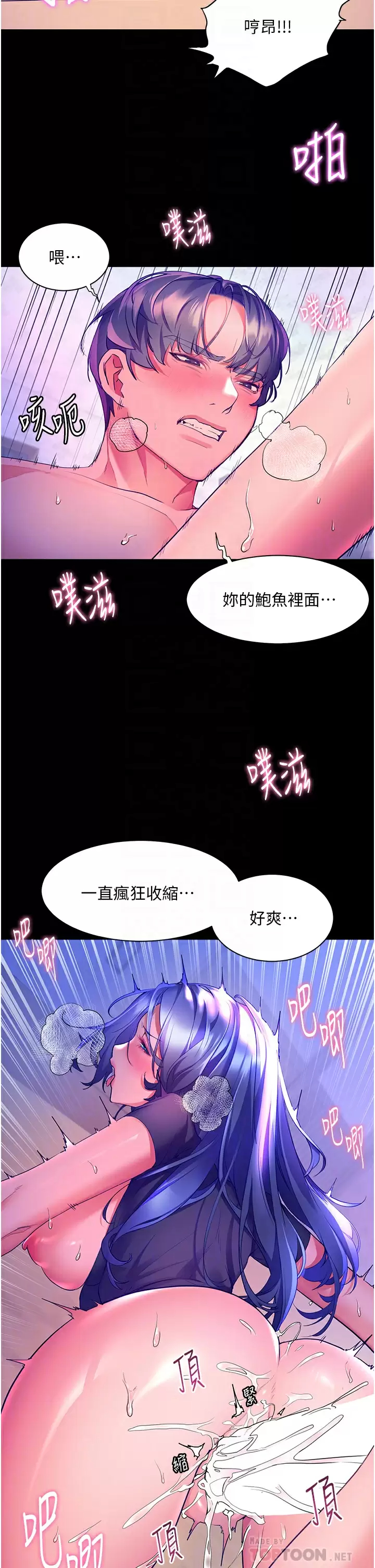 [韩国漫画] 幸福小岛 剧情,熟女人妻,巨乳大奶#[40P]-8