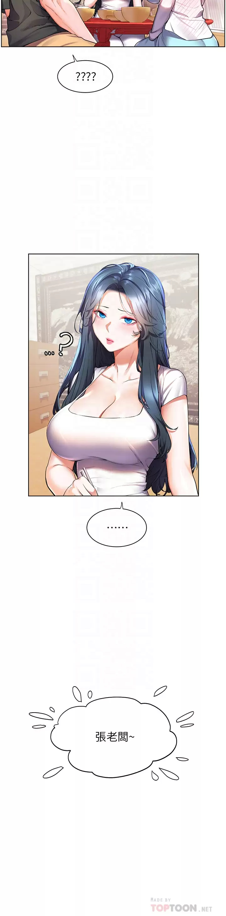 [韩国漫画] 幸福小岛 剧情,熟女人妻,巨乳大奶#[38P]-16