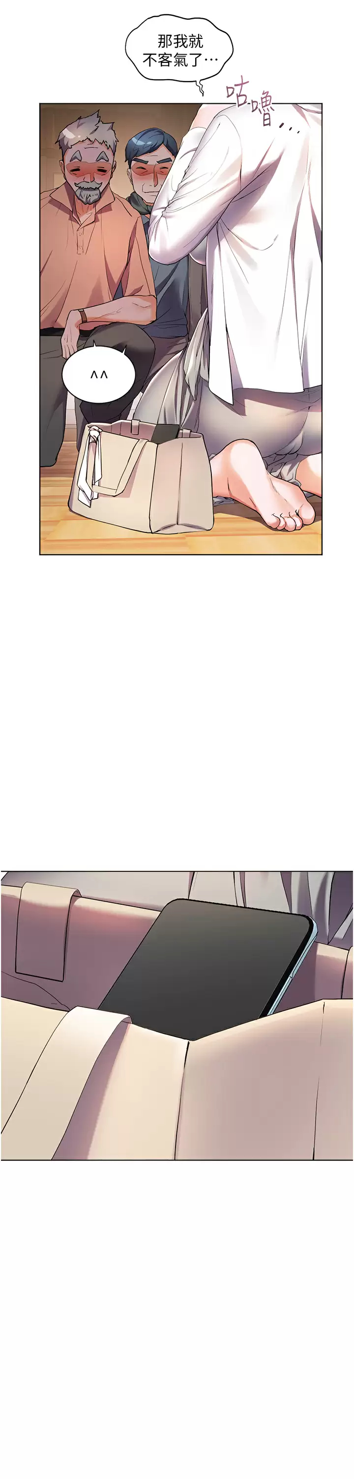[韩国漫画] 幸福小岛 剧情,熟女人妻,巨乳大奶#[38P]-33