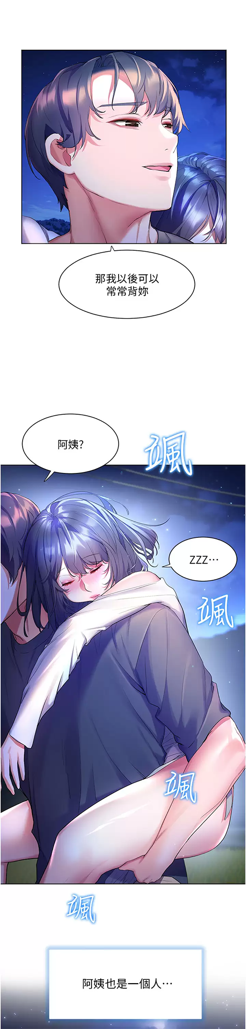 [韩国漫画] 幸福小岛 剧情,熟女人妻,巨乳大奶#[44P]-24