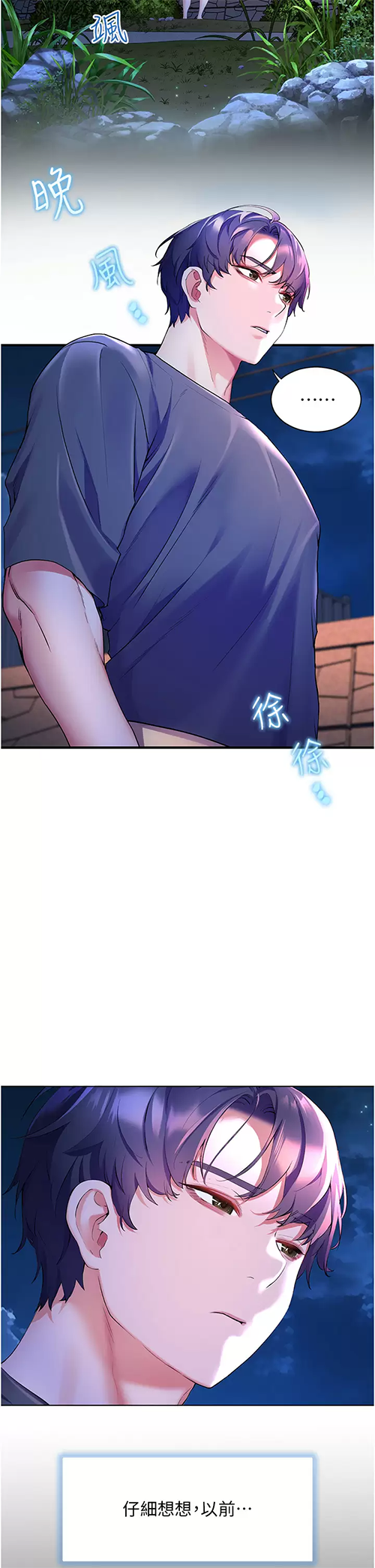 [韩国漫画] 幸福小岛 剧情,熟女人妻,巨乳大奶#[44P]-9