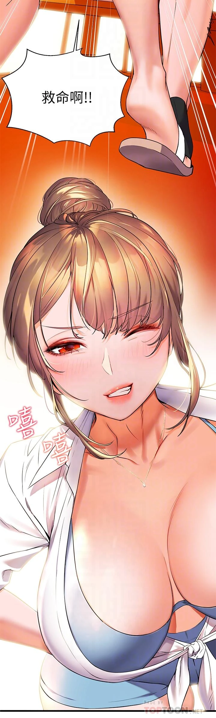 [韩国漫画] 幸福小岛 剧情,熟女人妻,巨乳大奶#[49P]-16
