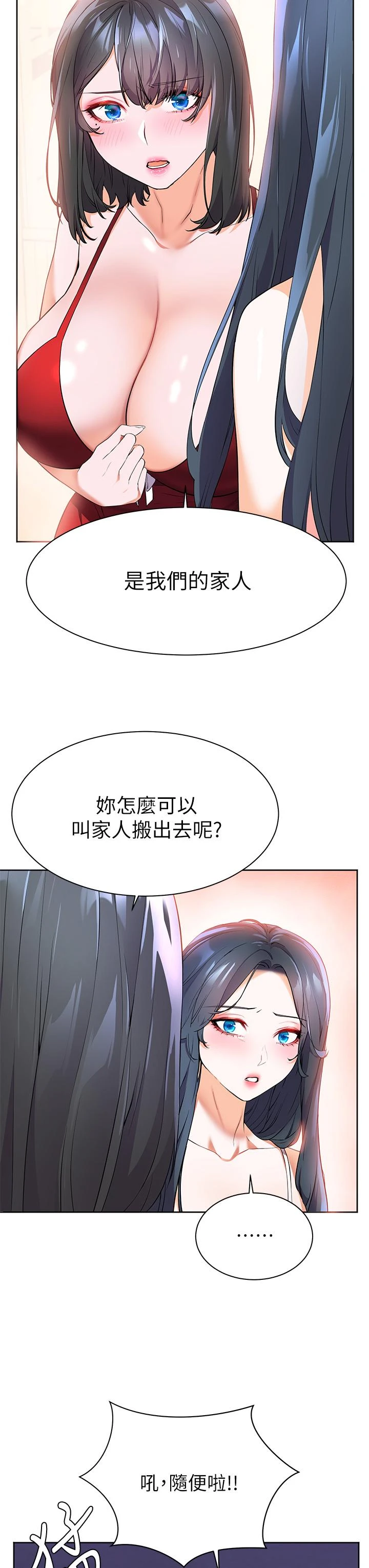 [韩国漫画] 幸福小岛 剧情,熟女人妻,巨乳大奶#[49P]-35