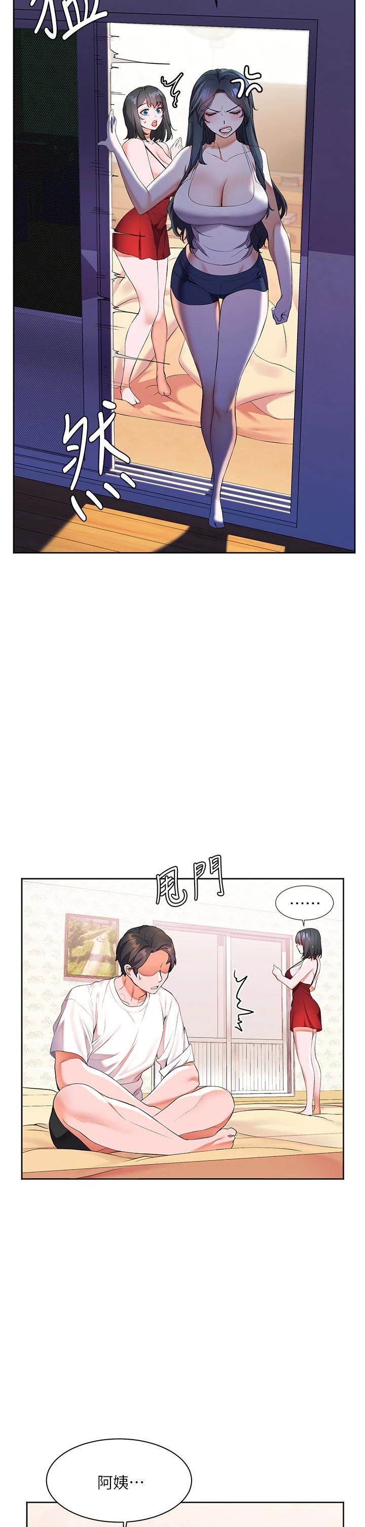 [韩国漫画] 幸福小岛 剧情,熟女人妻,巨乳大奶#[49P]-36