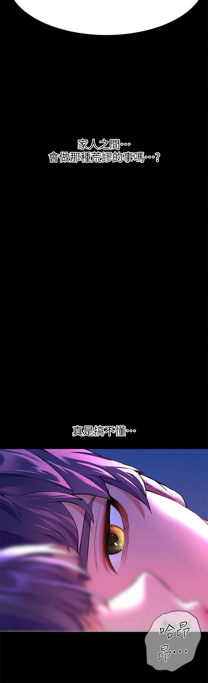 [韩国漫画] 幸福小岛 剧情,熟女人妻,巨乳大奶#[49P]-42