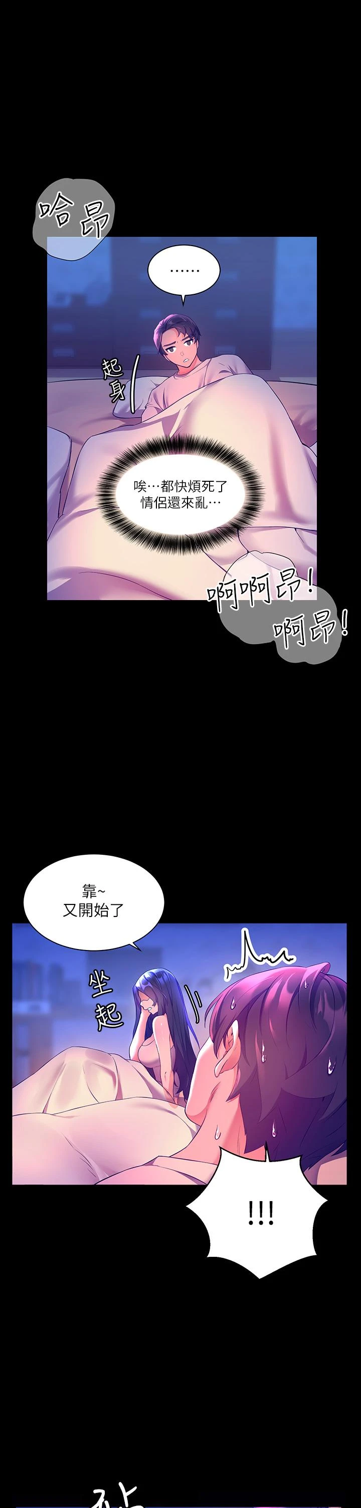 [韩国漫画] 幸福小岛 剧情,熟女人妻,巨乳大奶#[49P]-43