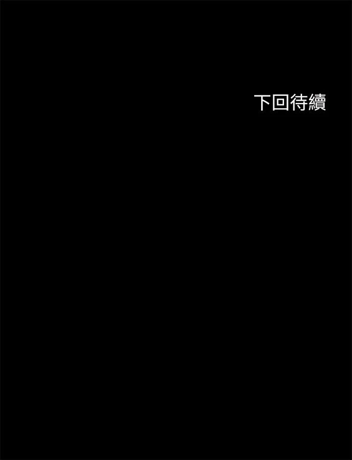 [韩国漫画] 幸福小岛 剧情,熟女人妻,巨乳大奶#[49P]-49