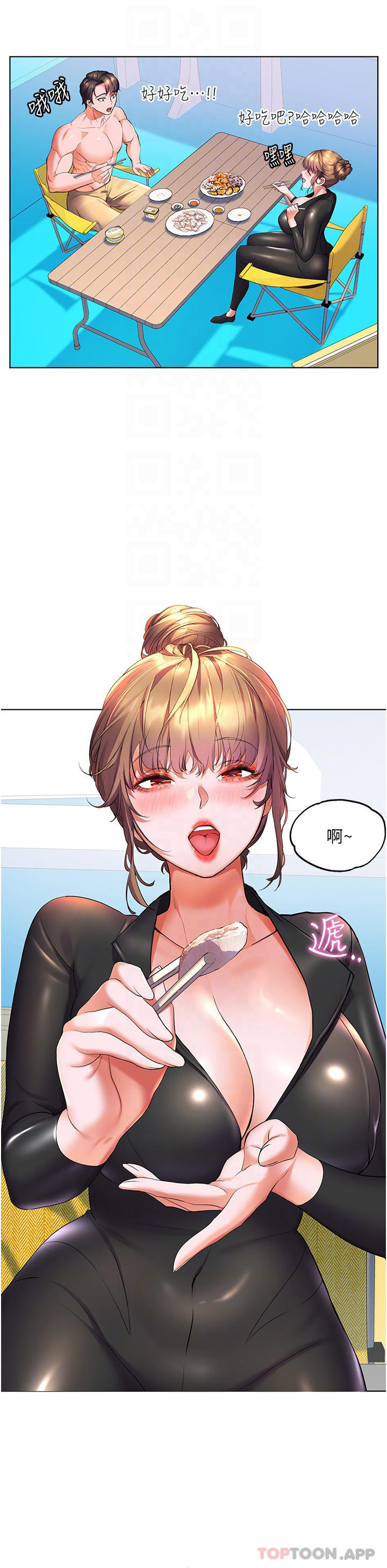 [韩国漫画] 幸福小岛 剧情,熟女人妻,巨乳大奶#[32P]-15
