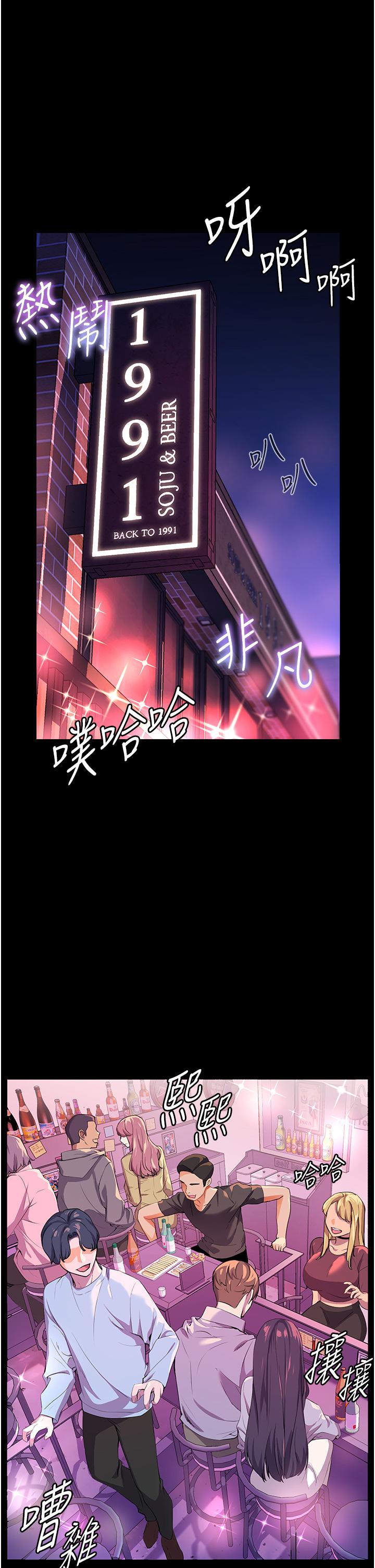 [韩国漫画] 幸福小岛 剧情,熟女人妻,巨乳大奶#[40P]-1