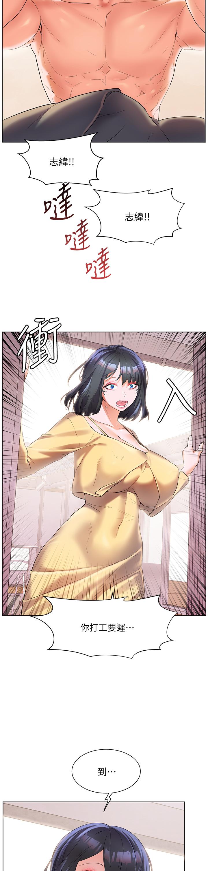 [韩国漫画] 幸福小岛 剧情,熟女人妻,巨乳大奶#[40P]-38