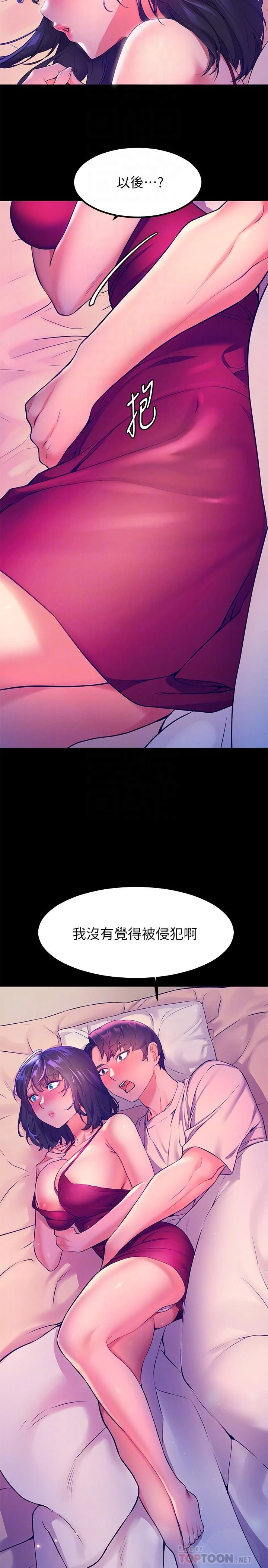 [韩国漫画] 幸福小岛 剧情,熟女人妻,巨乳大奶#[34P]-10