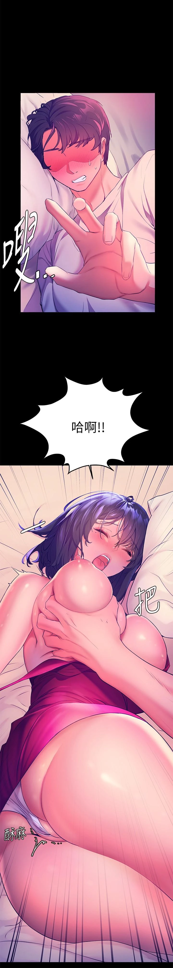 [韩国漫画] 幸福小岛 剧情,熟女人妻,巨乳大奶#[34P]-15
