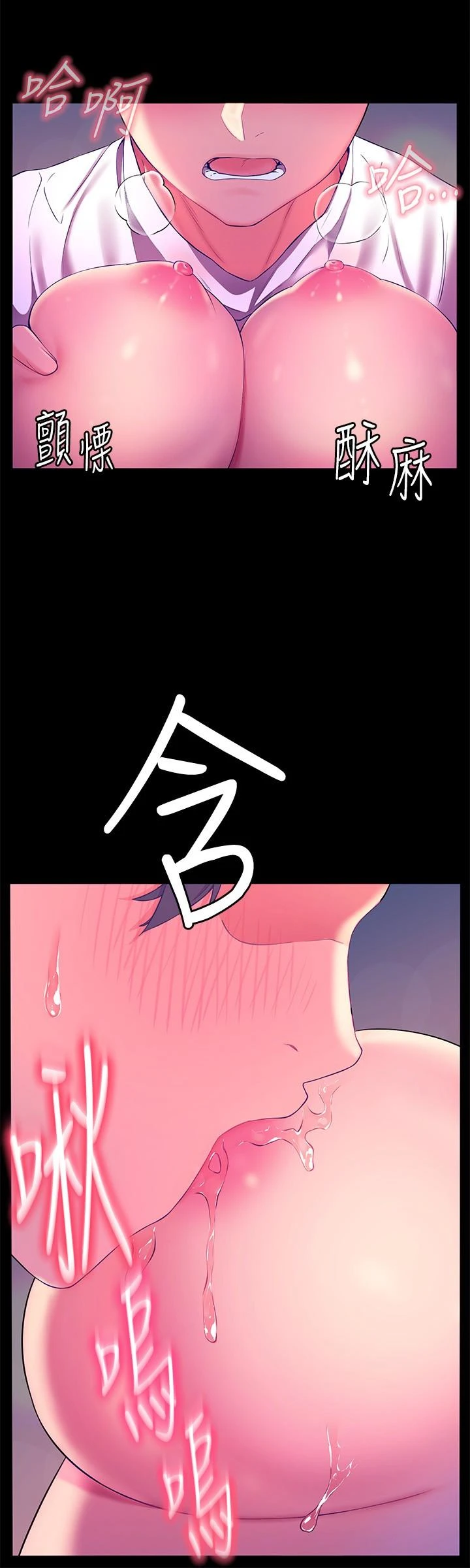 [韩国漫画] 幸福小岛 剧情,熟女人妻,巨乳大奶#[34P]-19