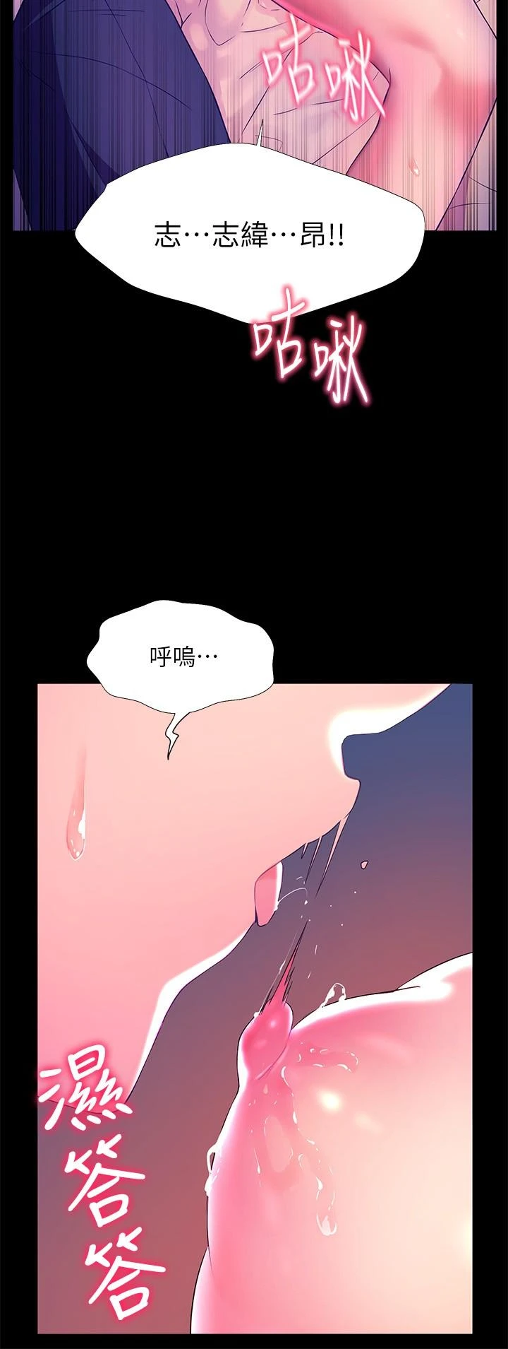 [韩国漫画] 幸福小岛 剧情,熟女人妻,巨乳大奶#[34P]-23