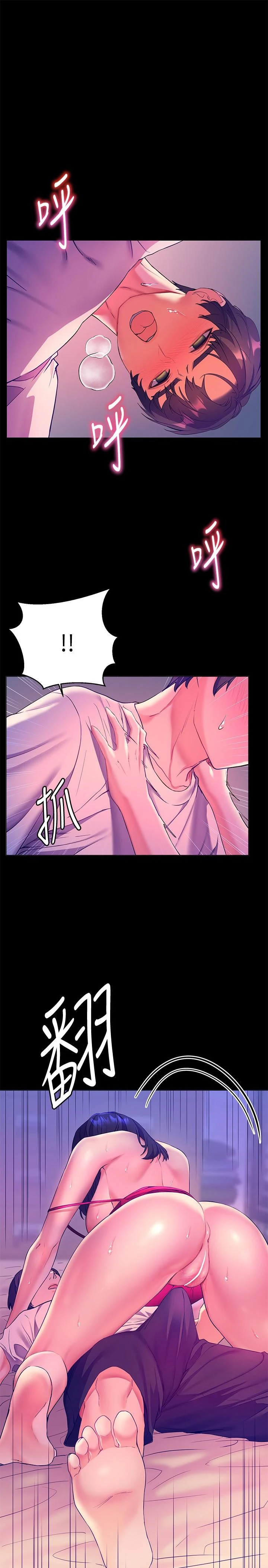 [韩国漫画] 幸福小岛 剧情,熟女人妻,巨乳大奶#[34P]-32