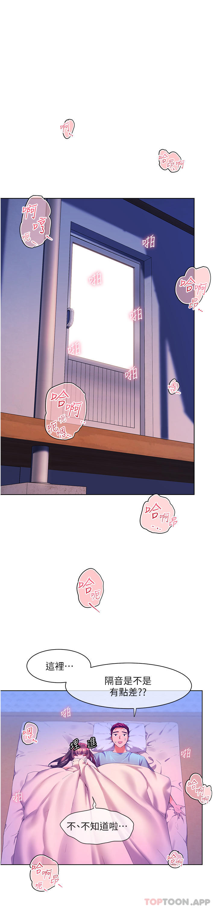 [韩国漫画] 幸福小岛 剧情,熟女人妻,巨乳大奶#[35P]-1