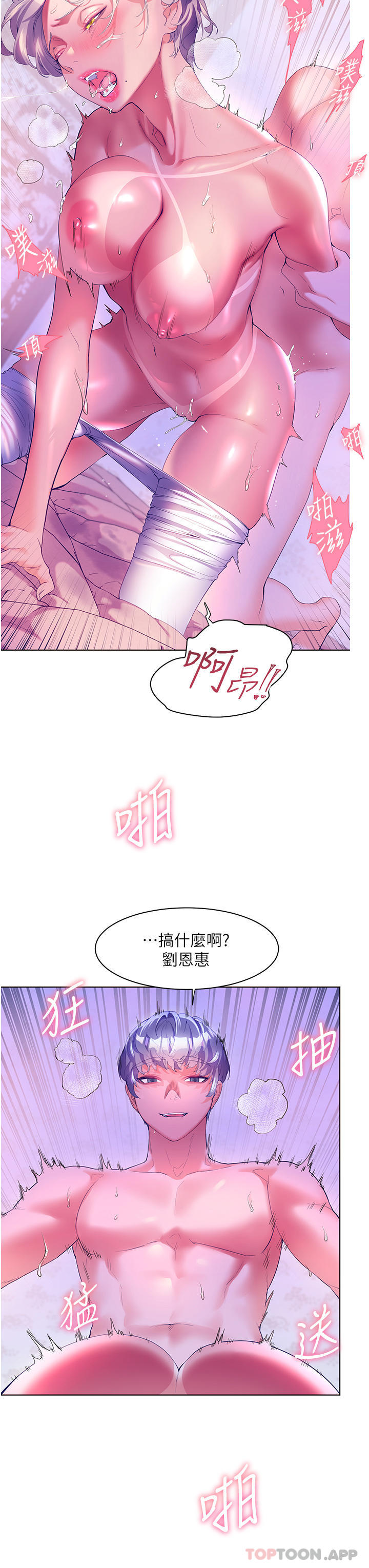 [韩国漫画] 幸福小岛 剧情,熟女人妻,巨乳大奶#[35P]-3