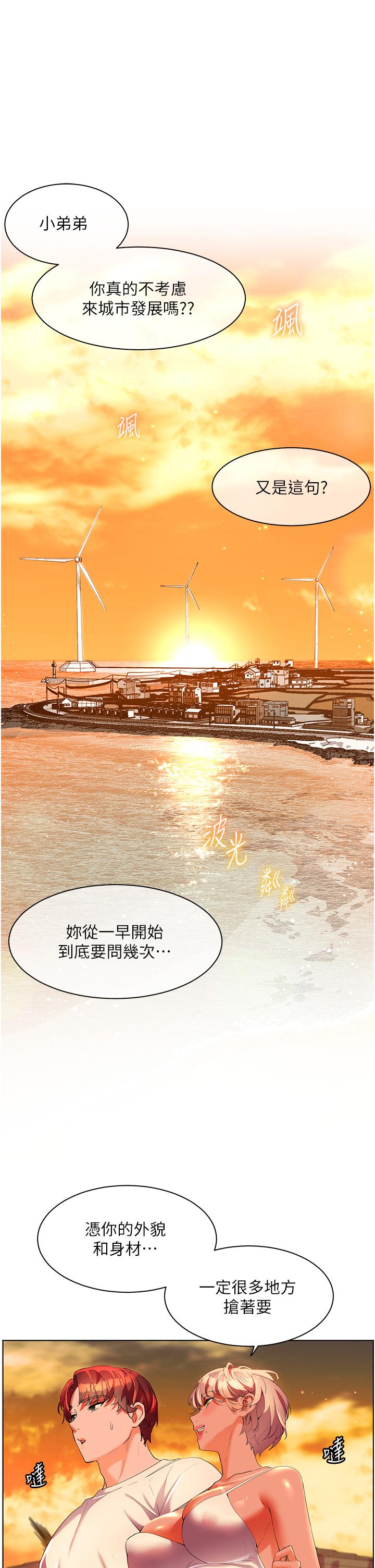 [韩国漫画] 幸福小岛 剧情,熟女人妻,巨乳大奶#[43P]-1