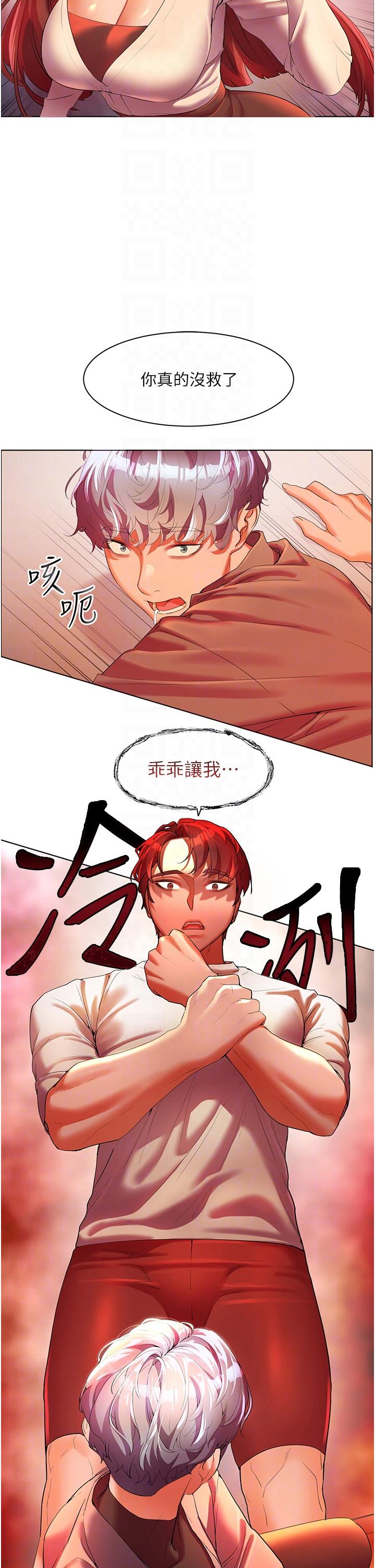 [韩国漫画] 幸福小岛 剧情,熟女人妻,巨乳大奶#[43P]-10