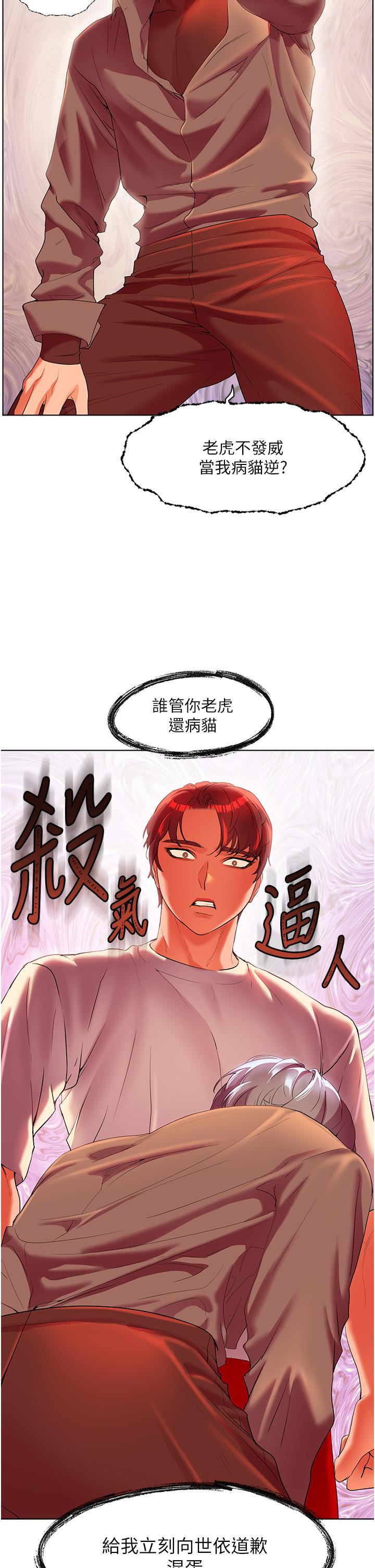 [韩国漫画] 幸福小岛 剧情,熟女人妻,巨乳大奶#[43P]-13