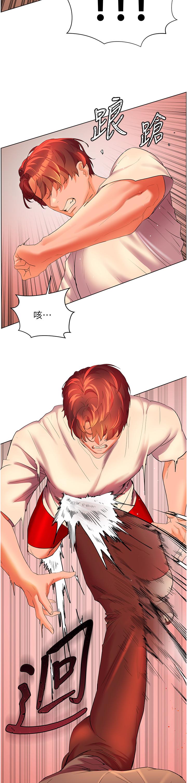 [韩国漫画] 幸福小岛 剧情,熟女人妻,巨乳大奶#[43P]-15