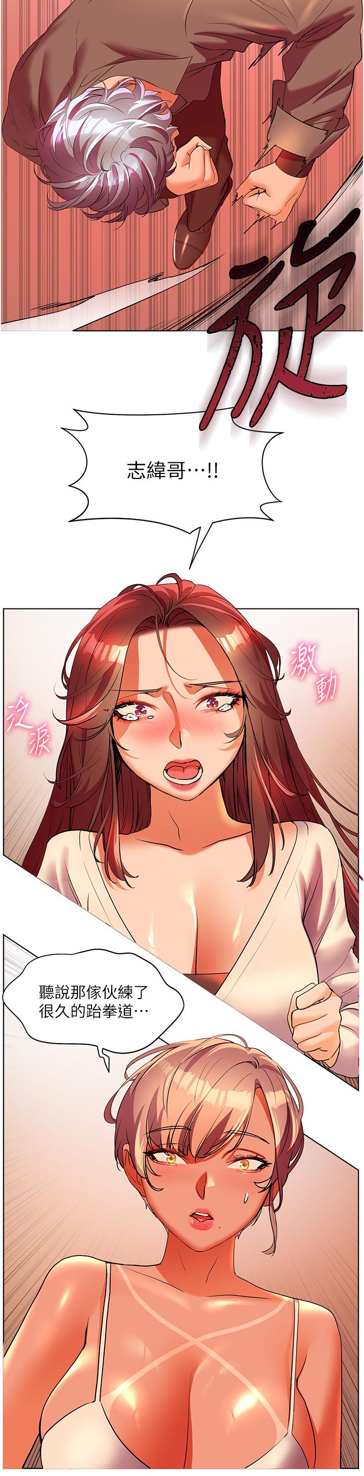 [韩国漫画] 幸福小岛 剧情,熟女人妻,巨乳大奶#[43P]-16