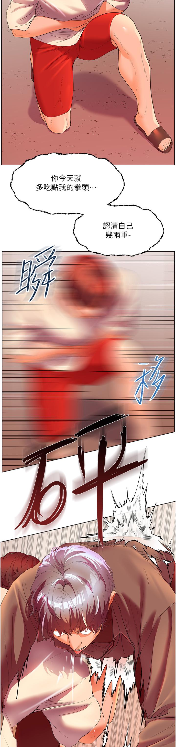 [韩国漫画] 幸福小岛 剧情,熟女人妻,巨乳大奶#[43P]-19