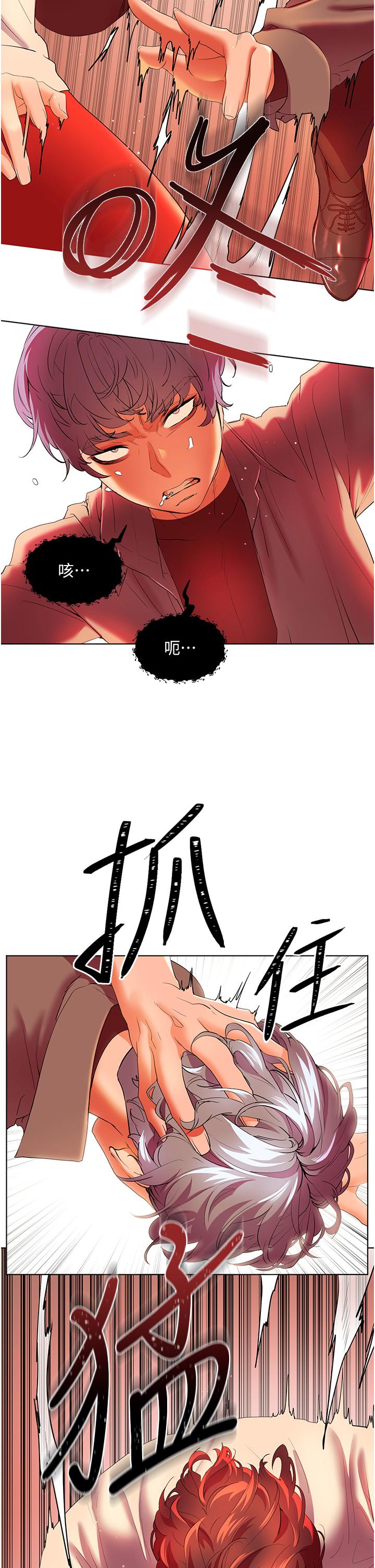 [韩国漫画] 幸福小岛 剧情,熟女人妻,巨乳大奶#[43P]-20