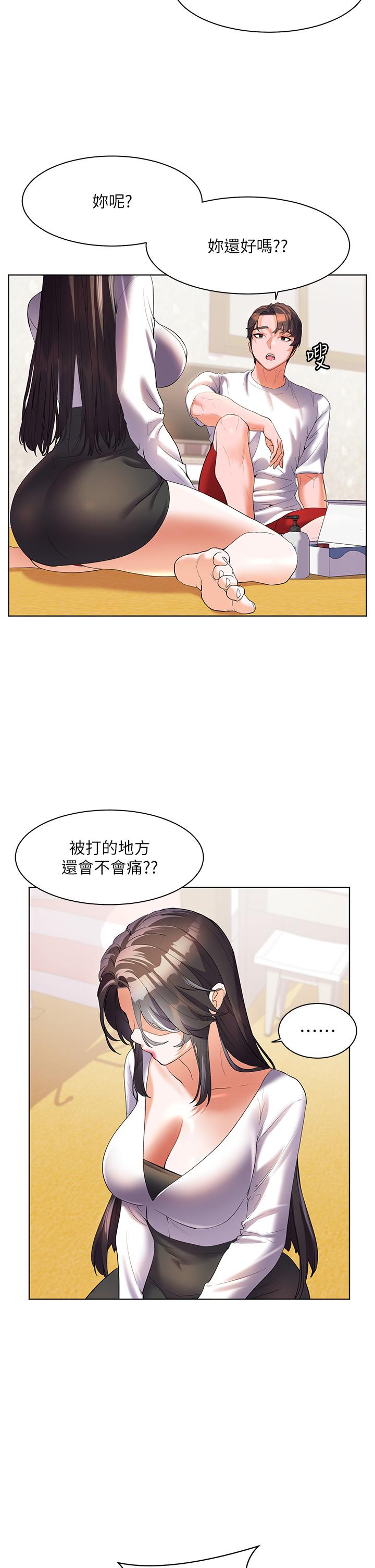 [韩国漫画] 幸福小岛 剧情,熟女人妻,巨乳大奶#[43P]-25