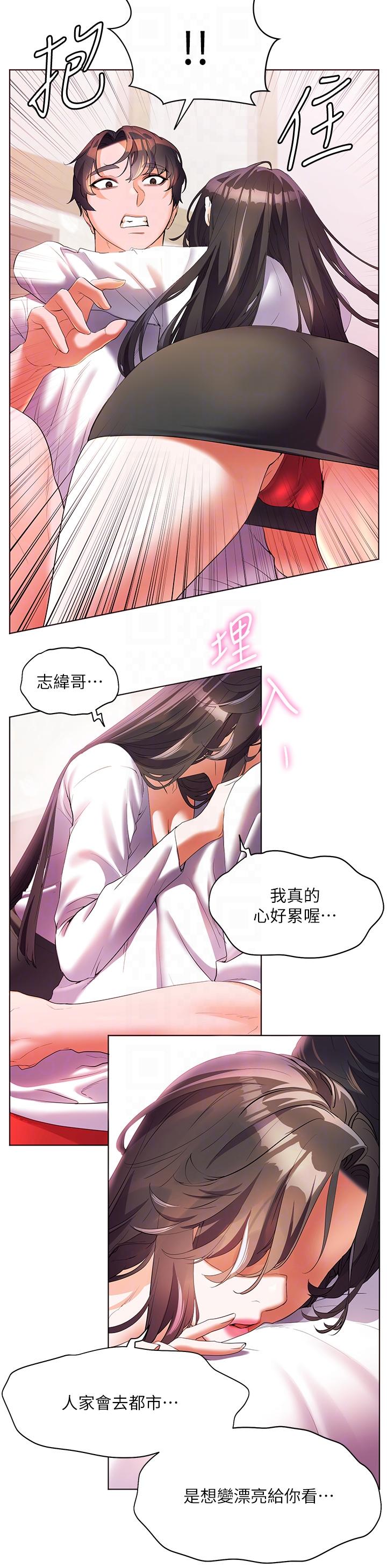 [韩国漫画] 幸福小岛 剧情,熟女人妻,巨乳大奶#[43P]-26