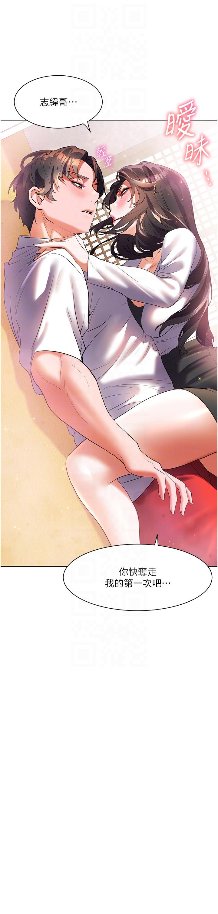 [韩国漫画] 幸福小岛 剧情,熟女人妻,巨乳大奶#[43P]-30