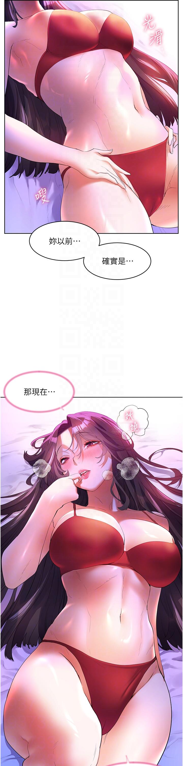 [韩国漫画] 幸福小岛 剧情,熟女人妻,巨乳大奶#[43P]-32