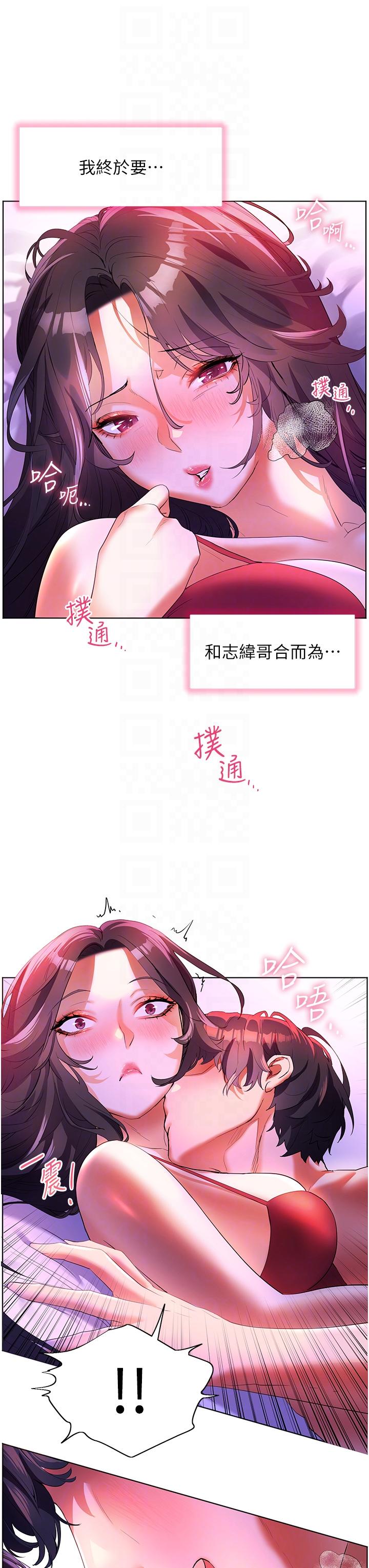 [韩国漫画] 幸福小岛 剧情,熟女人妻,巨乳大奶#[43P]-34