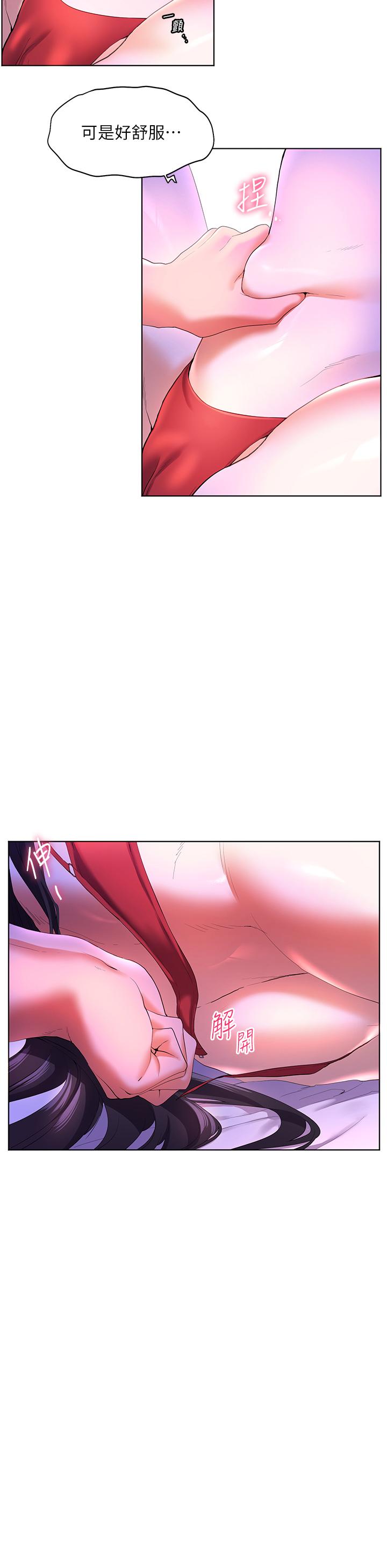 [韩国漫画] 幸福小岛 剧情,熟女人妻,巨乳大奶#[43P]-36