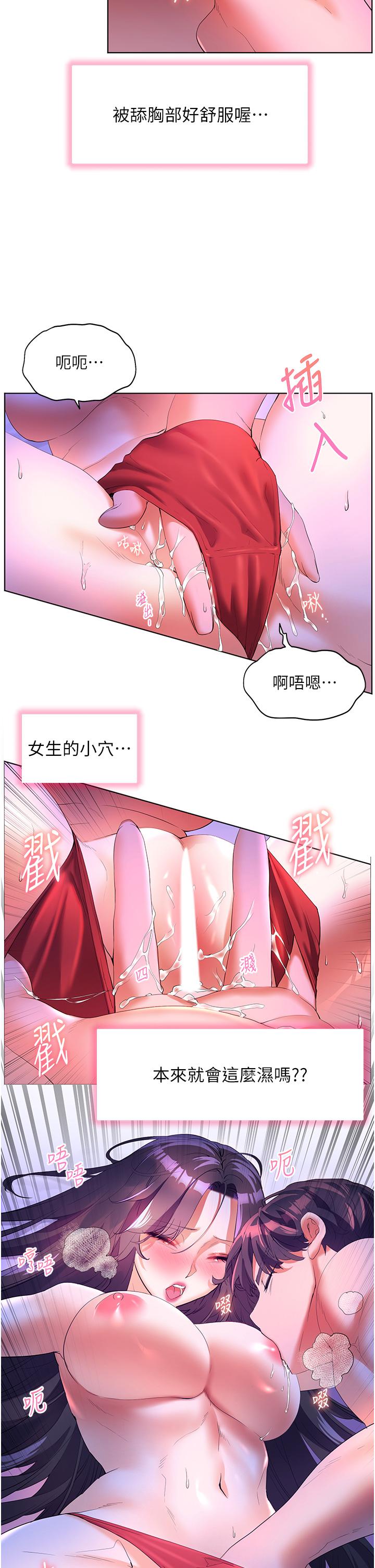 [韩国漫画] 幸福小岛 剧情,熟女人妻,巨乳大奶#[43P]-38