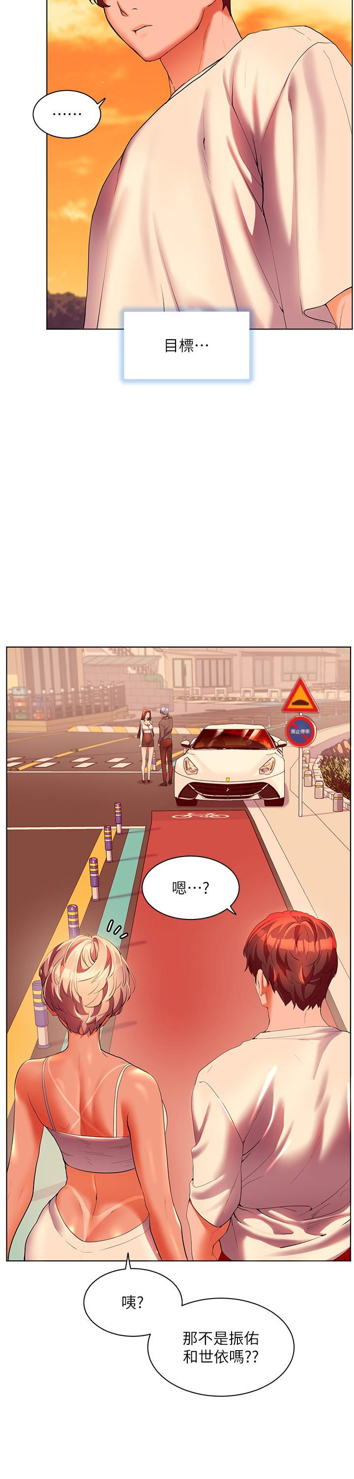 [韩国漫画] 幸福小岛 剧情,熟女人妻,巨乳大奶#[43P]-5