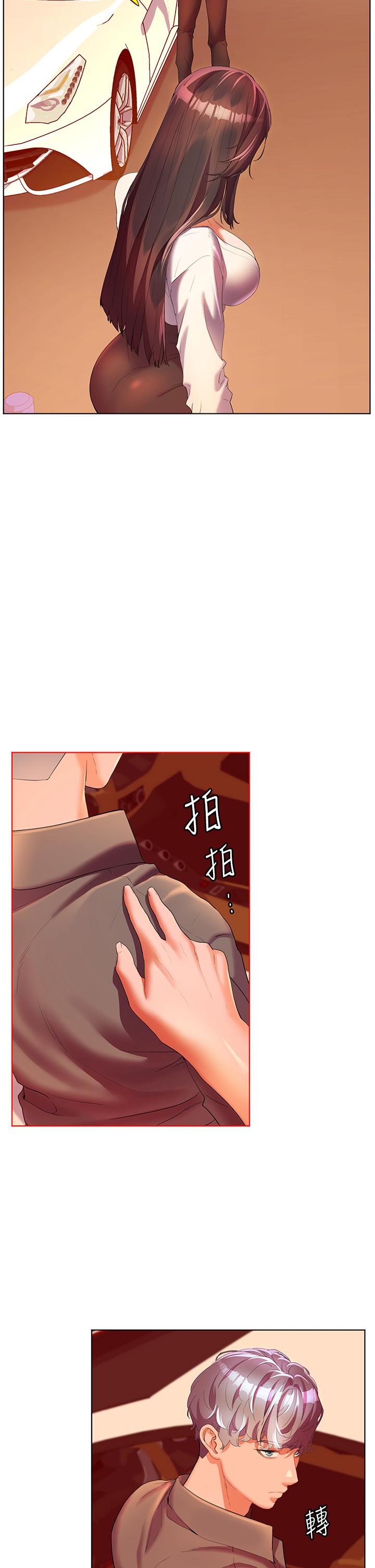 [韩国漫画] 幸福小岛 剧情,熟女人妻,巨乳大奶#[43P]-8