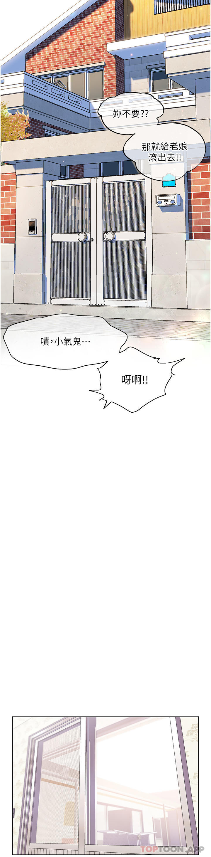 [韩国漫画] 幸福小岛 剧情,熟女人妻,巨乳大奶#[39P]-15