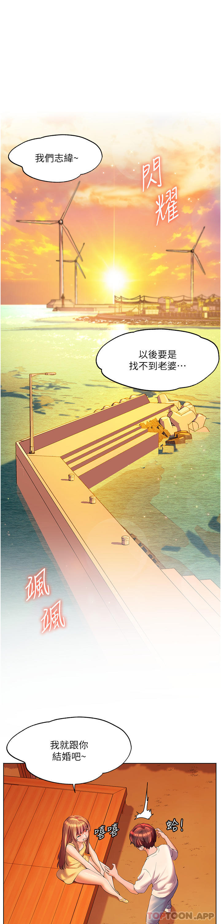 [韩国漫画] 幸福小岛 剧情,熟女人妻,巨乳大奶#[37P]-1