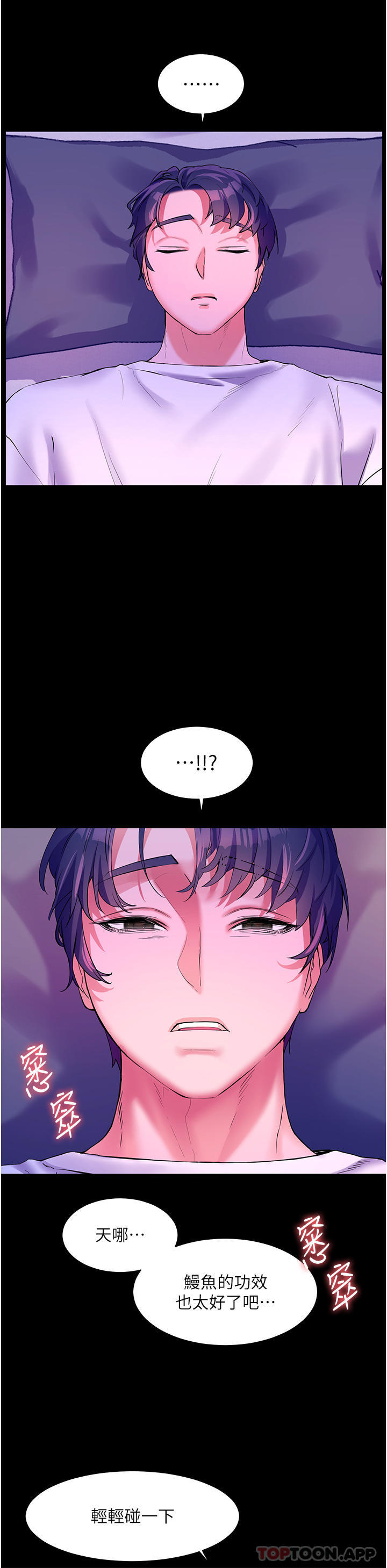 [韩国漫画] 幸福小岛 剧情,熟女人妻,巨乳大奶#[37P]-20