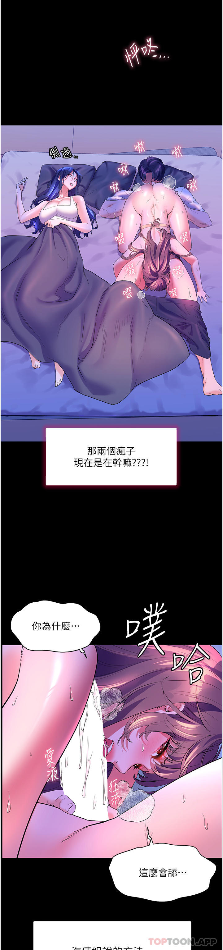 [韩国漫画] 幸福小岛 剧情,熟女人妻,巨乳大奶#[37P]-28