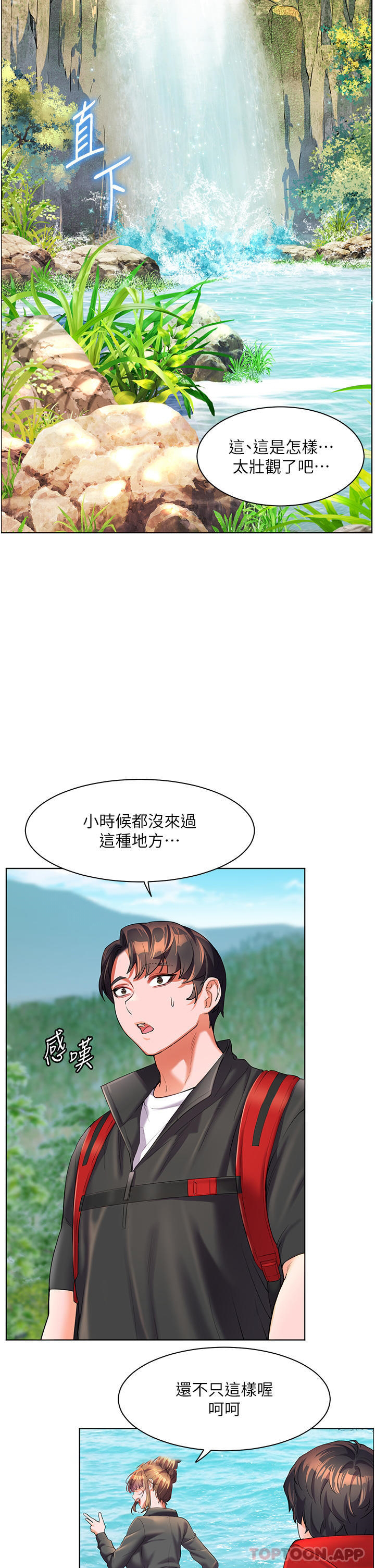 [韩国漫画] 幸福小岛 剧情,熟女人妻,巨乳大奶#[37P]-7