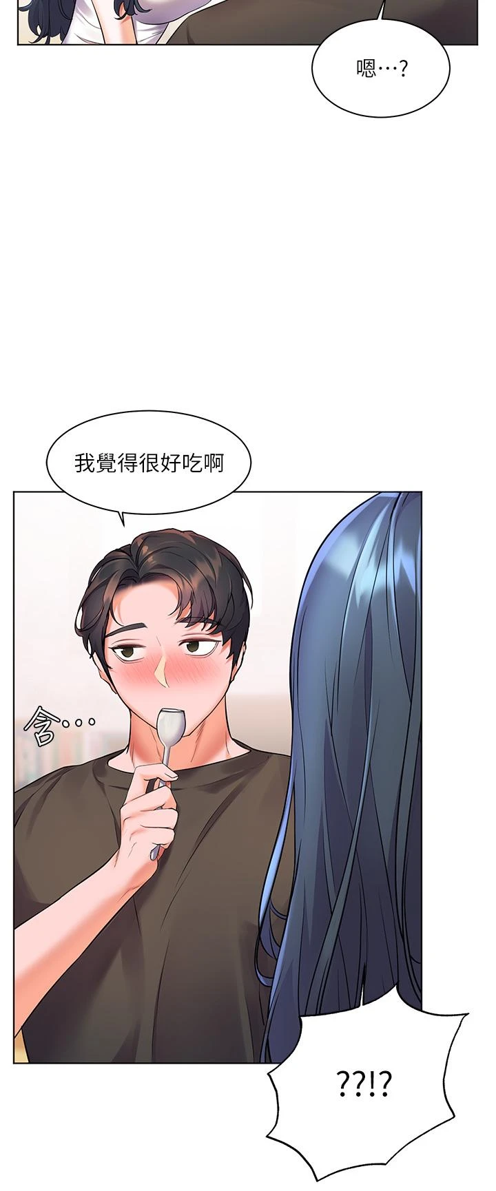 [韩国漫画] 幸福小岛 剧情,熟女人妻,巨乳大奶#[38P]-20