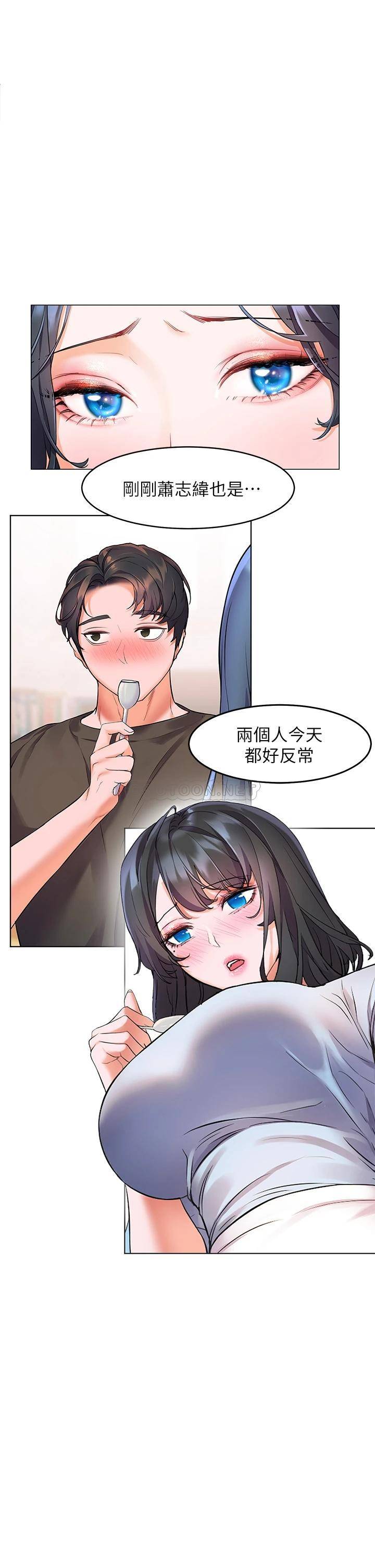 [韩国漫画] 幸福小岛 剧情,熟女人妻,巨乳大奶#[46P]-1