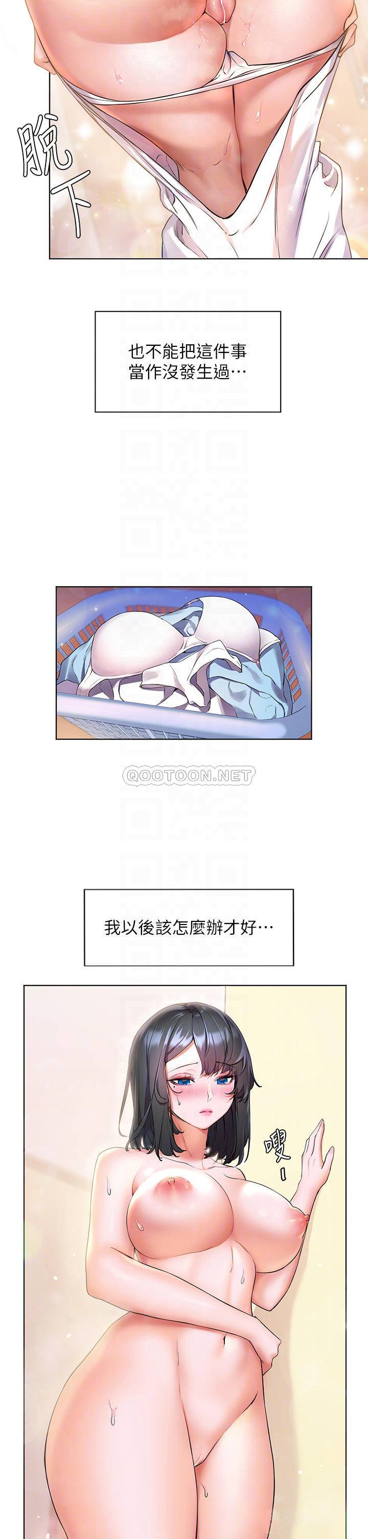 [韩国漫画] 幸福小岛 剧情,熟女人妻,巨乳大奶#[46P]-14